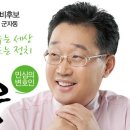 한웅 이미지