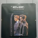 연극 지킬앤하이드 최정원 퍼포머 후기 250308 @티오엠2관시야