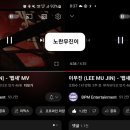무진 이미지