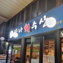 GS25 신도림 이미지