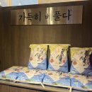 만포정육점