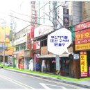 봐라봐라만화 이미지