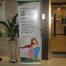 중생한의원 이미지