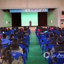 (특강) 생활 속 범죄 예방 이미지