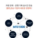 개인화물52 이미지