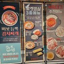 압구정 김치찌개 | 압구정 김치찌개 부엌데기 평일저녁 후기