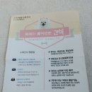 댕댕이 홀딱 반한 간식 | 광주 서구 풍암동 강아지수제간식 / 댕댕이 홀딱반한 간식