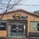 금산본감자탕 이미지