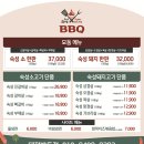 한마음정육식당 방동점 이미지