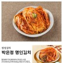 영농조합법인 명인 이미지