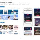 위즈더플래닝 이미지