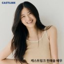 홍성관 | [촬영후기] 캐링 한해솔, 홍성관님 - 드라마