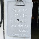 광천로274번길 이미지