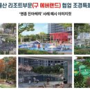 공주물산