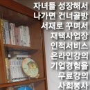 안세컨설팅