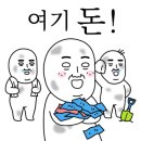 거제맛집소머리곰탕