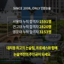 분당프로세스논술학원