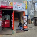 부천로10번길 이미지