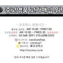 H3252 이미지
