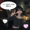 광안리핫플 피셔맨 힙한 라운지 부산여행 불금후기 헌팅도..!