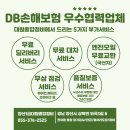 대원전문정비 이미지