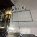 [하남:미사] 와인 성지? 포도내음 와인아울렛 솔직후기 (내돈내산)