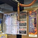 영아뒷고기 이미지