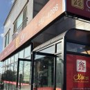 일키로탕수육송정점 | [울산 맛집] 얼큰한 짬뽕 맛집, 울산송정 중식당 '신중화요리 본점'