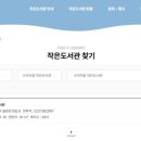 수리마을 작은도서관 이미지