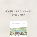 부광상회 이미지