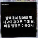 남부배터리