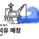 대왕종합가스 이미지