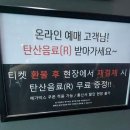 문화가있는날 무료영화상영(자전차왕 엄복동) | 나홍진 감독의 영화 호프 후기, 최악임 (ft. 쿠키O, 호프 교훈?)