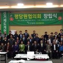평화당인쇄