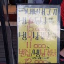 생고기굽는마을 이미지