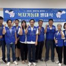 밀양시종합사회복지관 이미지