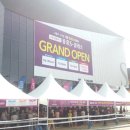 향동지구 이미지