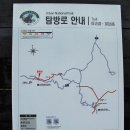 2013년 7월 13일 여원재 수정봉 구룡폭포 육모정 다녀와서 이미지