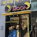 문토스트 화명점 이미지