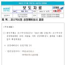글로벌미트 이미지