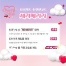 다보주얼리 | [쥬드주얼리_#4] 신랑 웨딩밴드 상담 상세 후기 💍