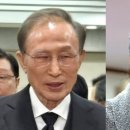 &#39;李 국민임명식&#39;, 전직 대통령 중 文만 참석 이미지