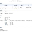주식회사 디와이씨