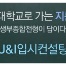 유앤아이컨설팅 이미지