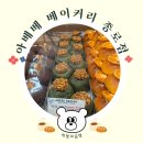 광장시장 3층 광장직물부 | 종로 아베베 베이커리 광장시장 빵지순례 추천 맛집 주말 웨이팅 후기