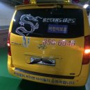 용인대예도태권도 이미지