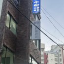 스킨테라피37.0