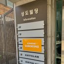 거북이세탁소 이미지