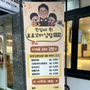 천사꼬마김밥 | 부산 명지 국제신도시 분식 꼬마김밥 맛집 '로로꼬마김밥'