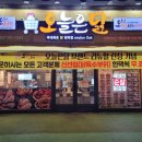 오늘이닭 이미지